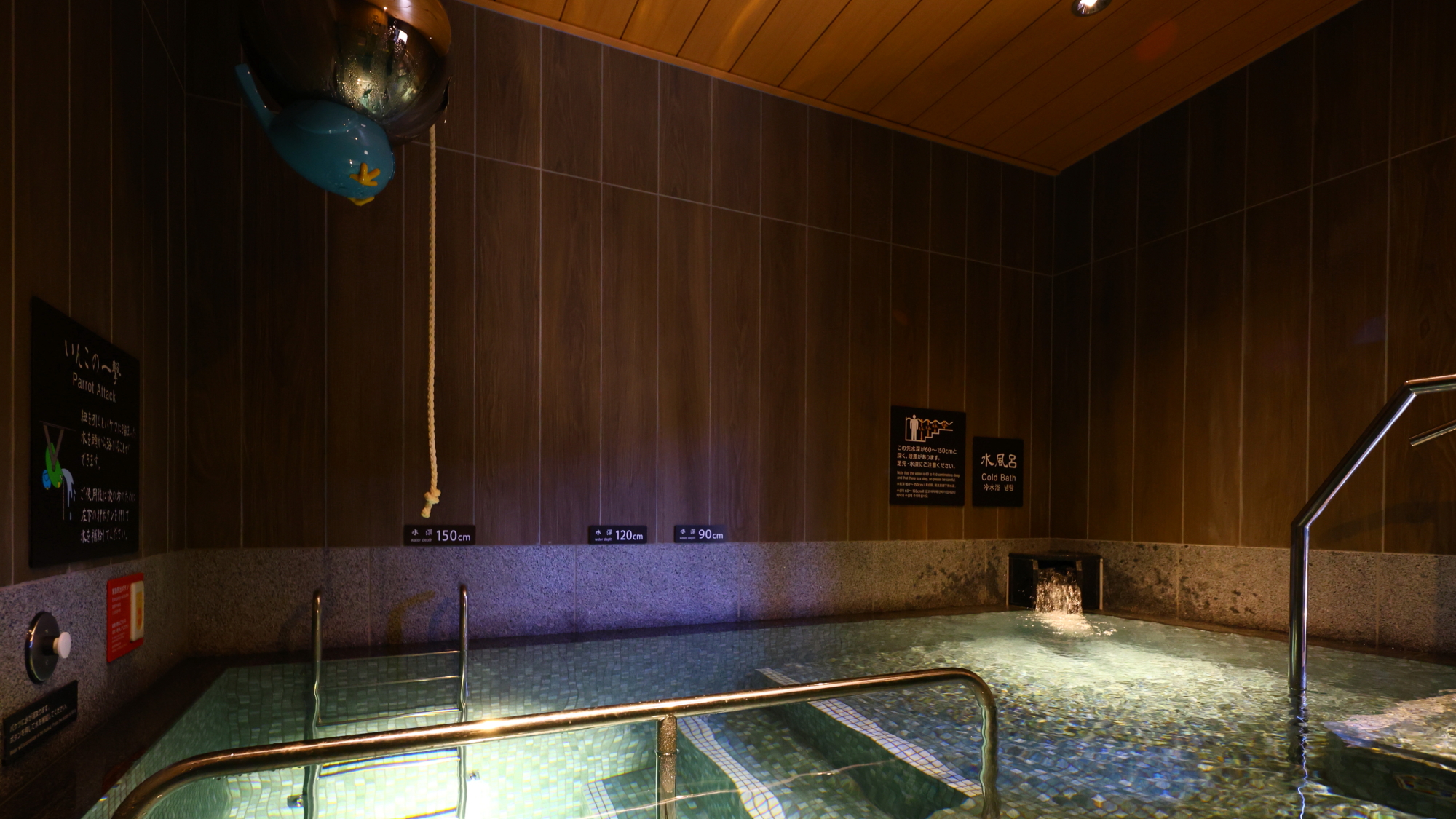 【天然温泉 三刀屋(みとや)の湯】大浴場（1階）水風呂(16-17℃)