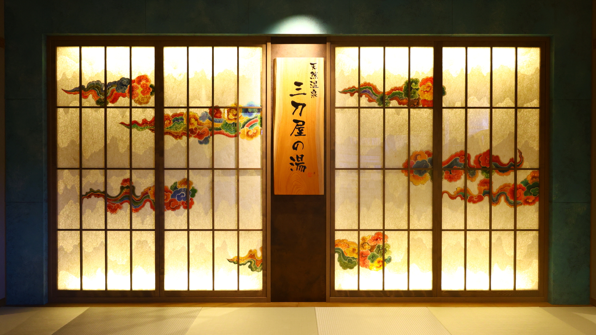 【天然温泉 三刀屋(みとや)の湯】大浴場（1階）営業時間15：00～翌10：00