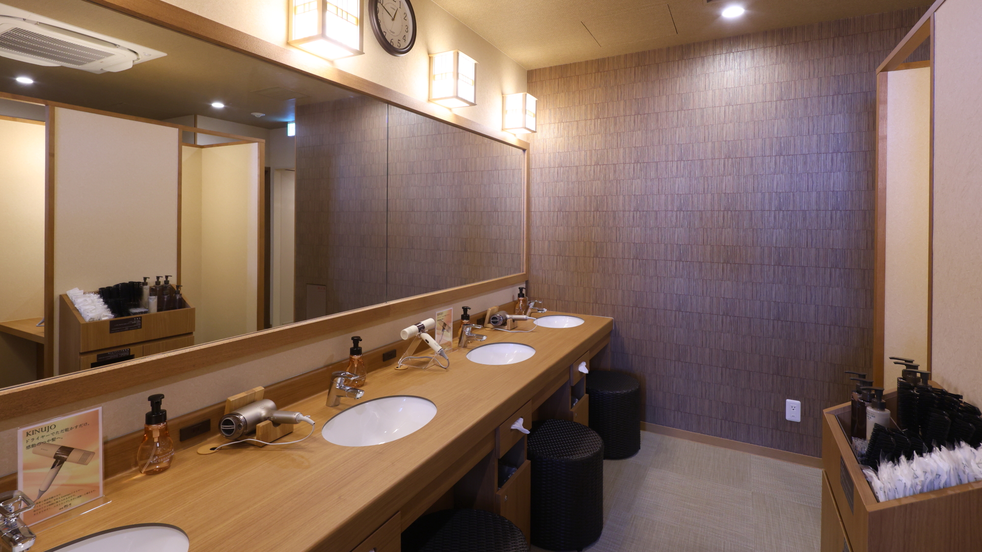 【女性】パウダースペース