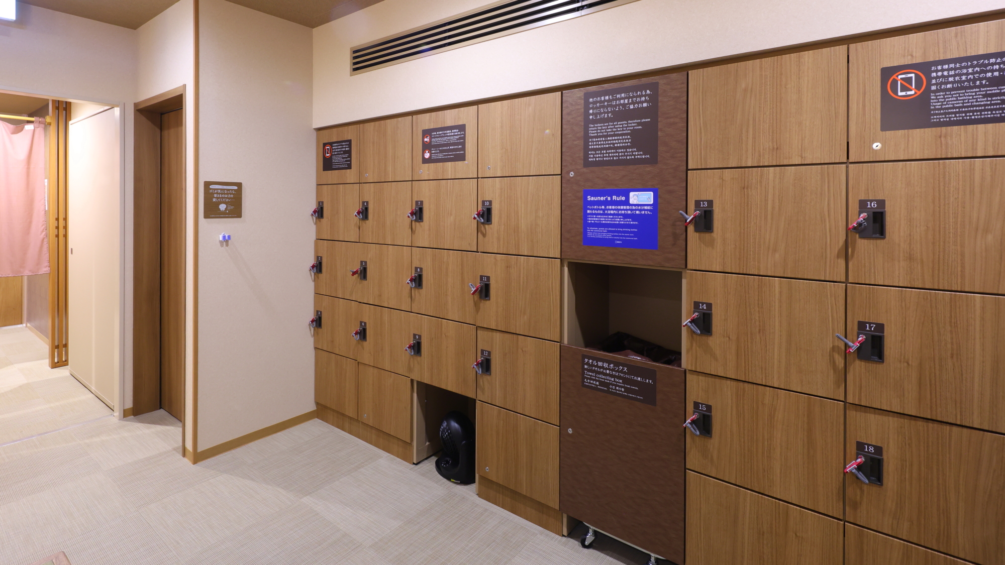 【女性】ロッカー