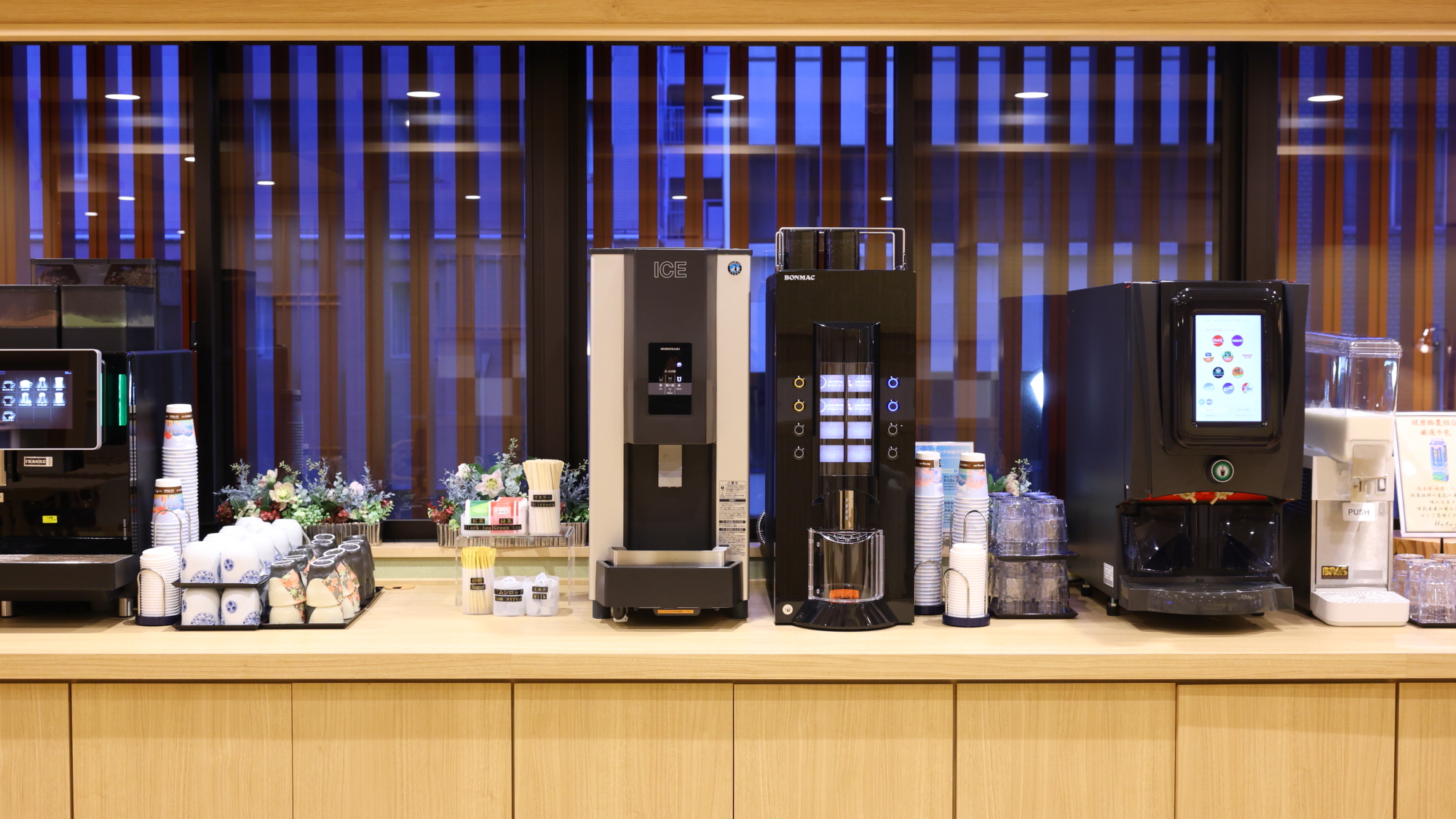 ドリンクコーナー