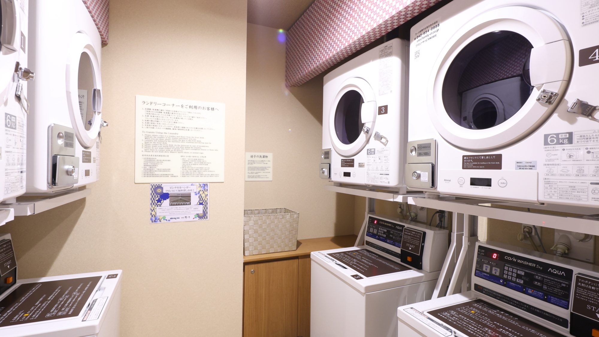 【男女共通】ランドリーコーナー　洗濯無料♪　乾燥機20分100円（各脱衣所内に設置）