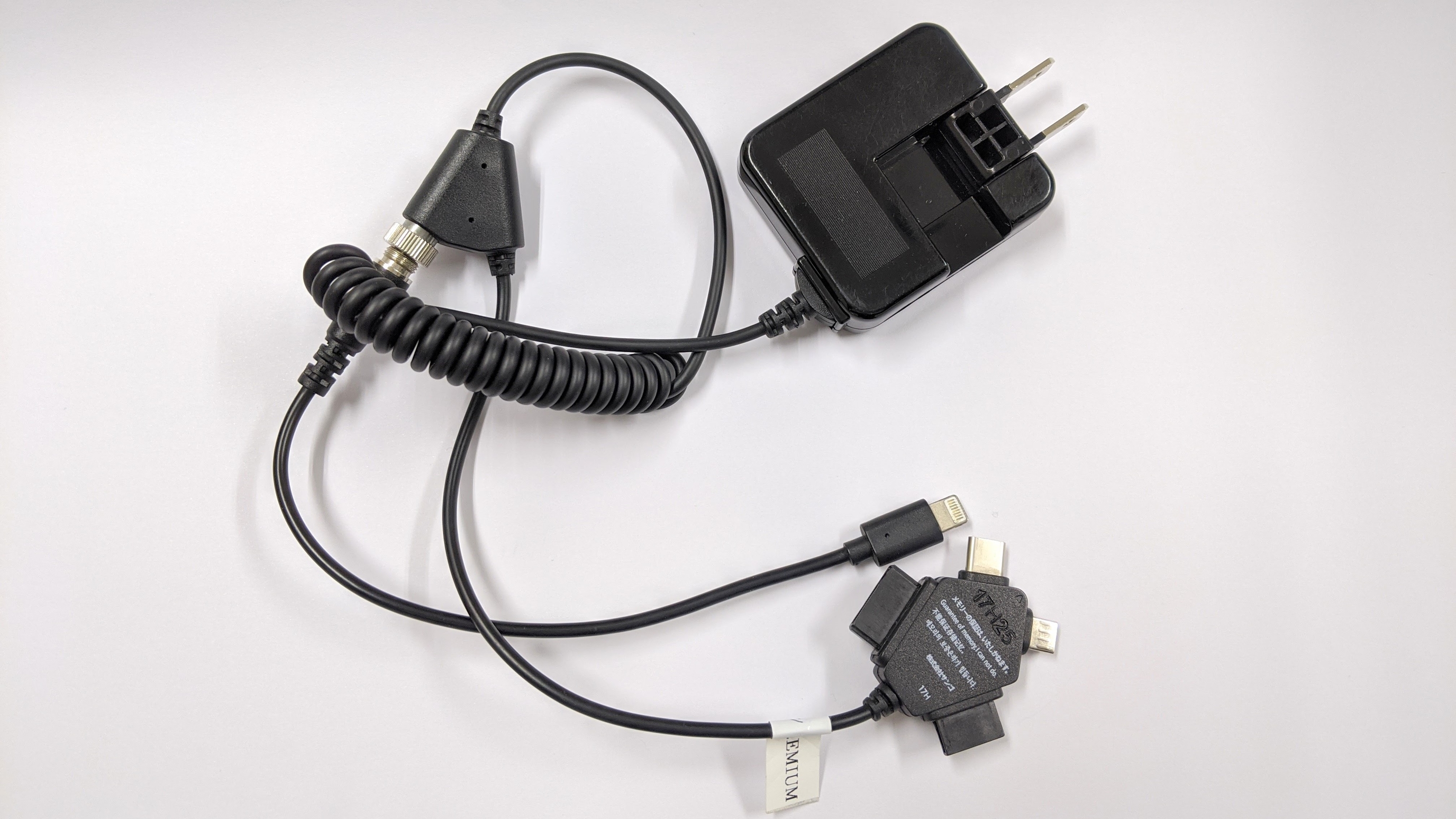 【貸出備品】充電ケーブル