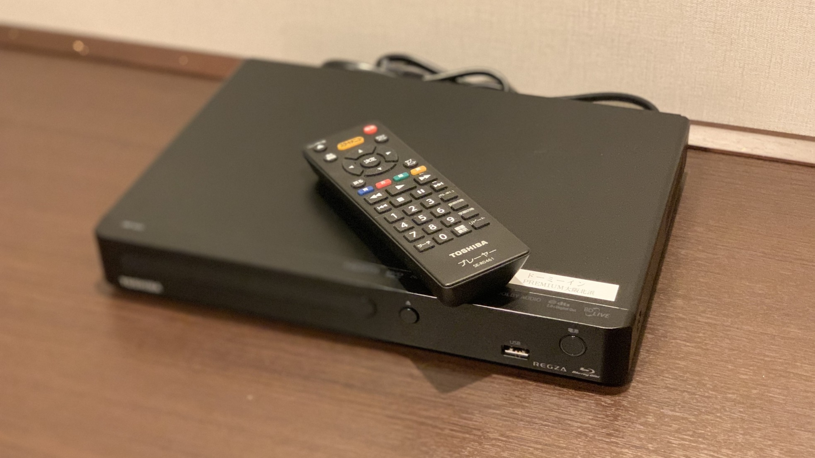 【貸出備品】DVDプレイヤー