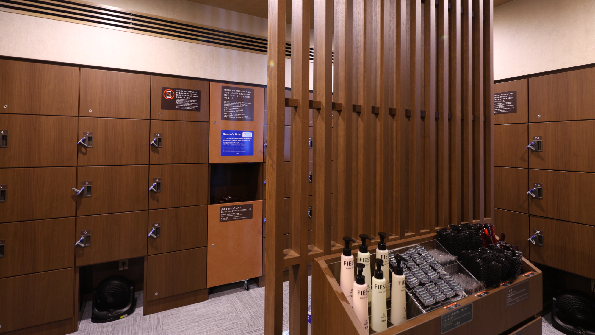 【男性】ロッカー