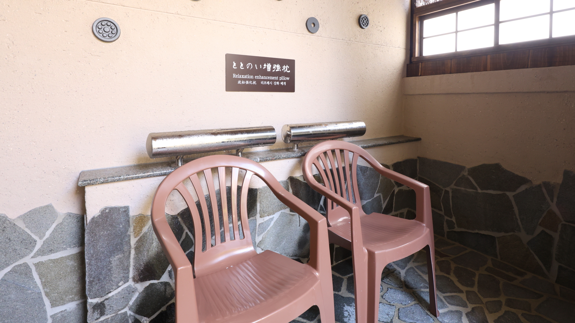 【女性】ととのい椅子