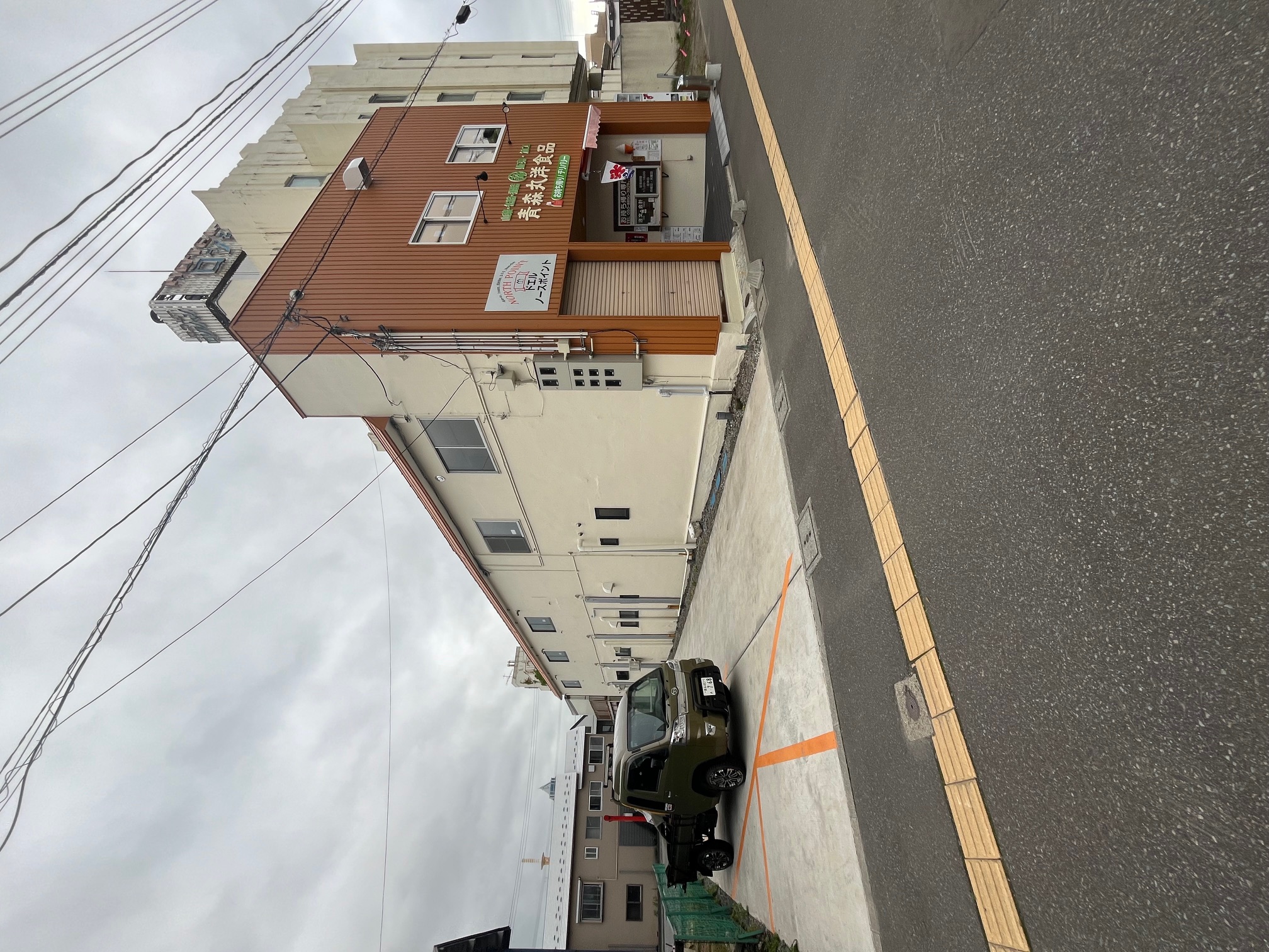 ドエルノースポイント専用駐車場です（4台可）！