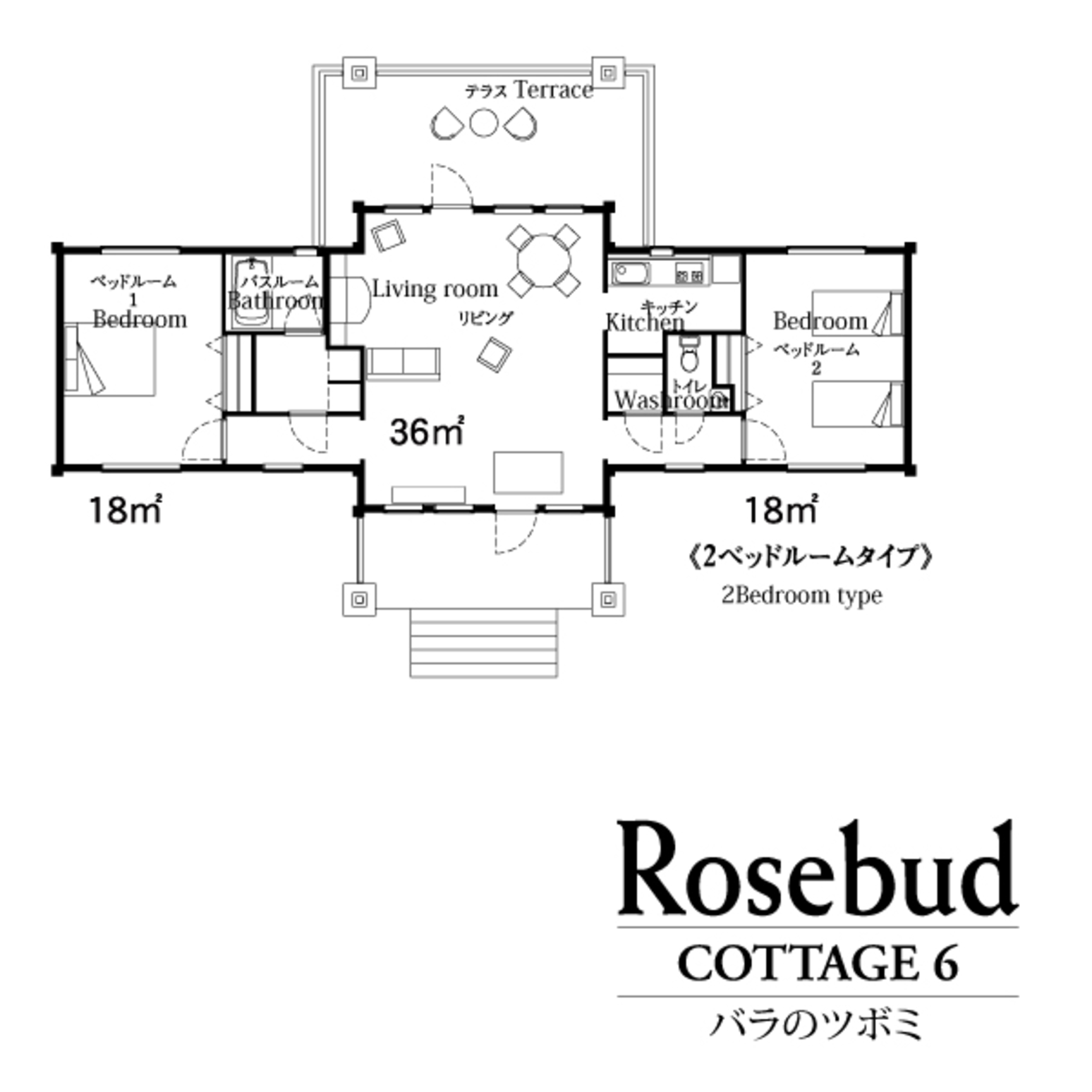 Cottage6_バラのツボミ_Rosebud_レイアウト