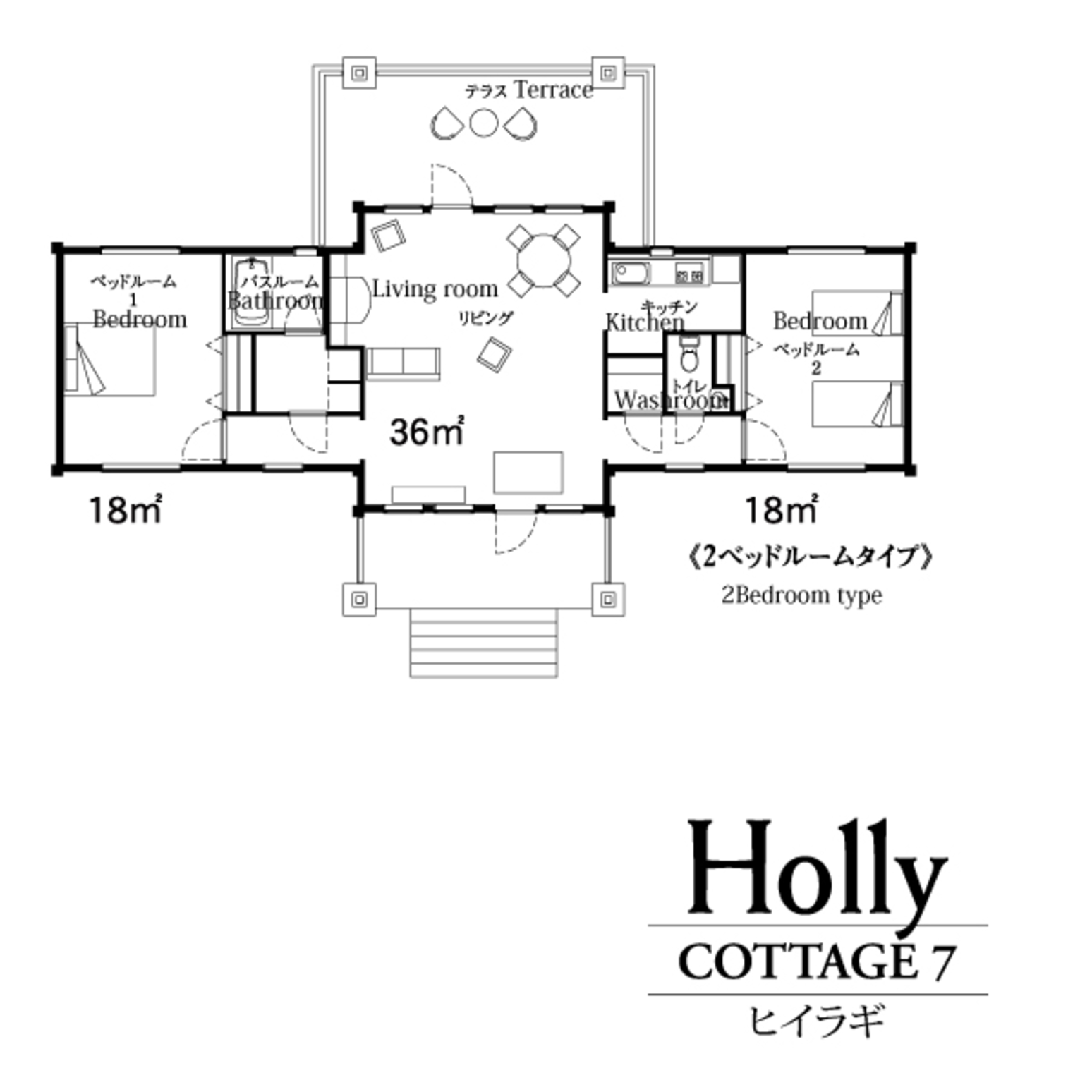 Cottage7_ヒイラギ_Holly_レイアウト