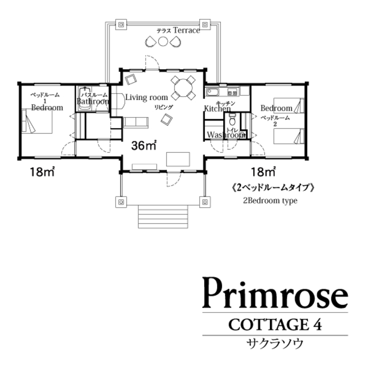 Cottage4_サクラソウ_Primrose_レイアウト