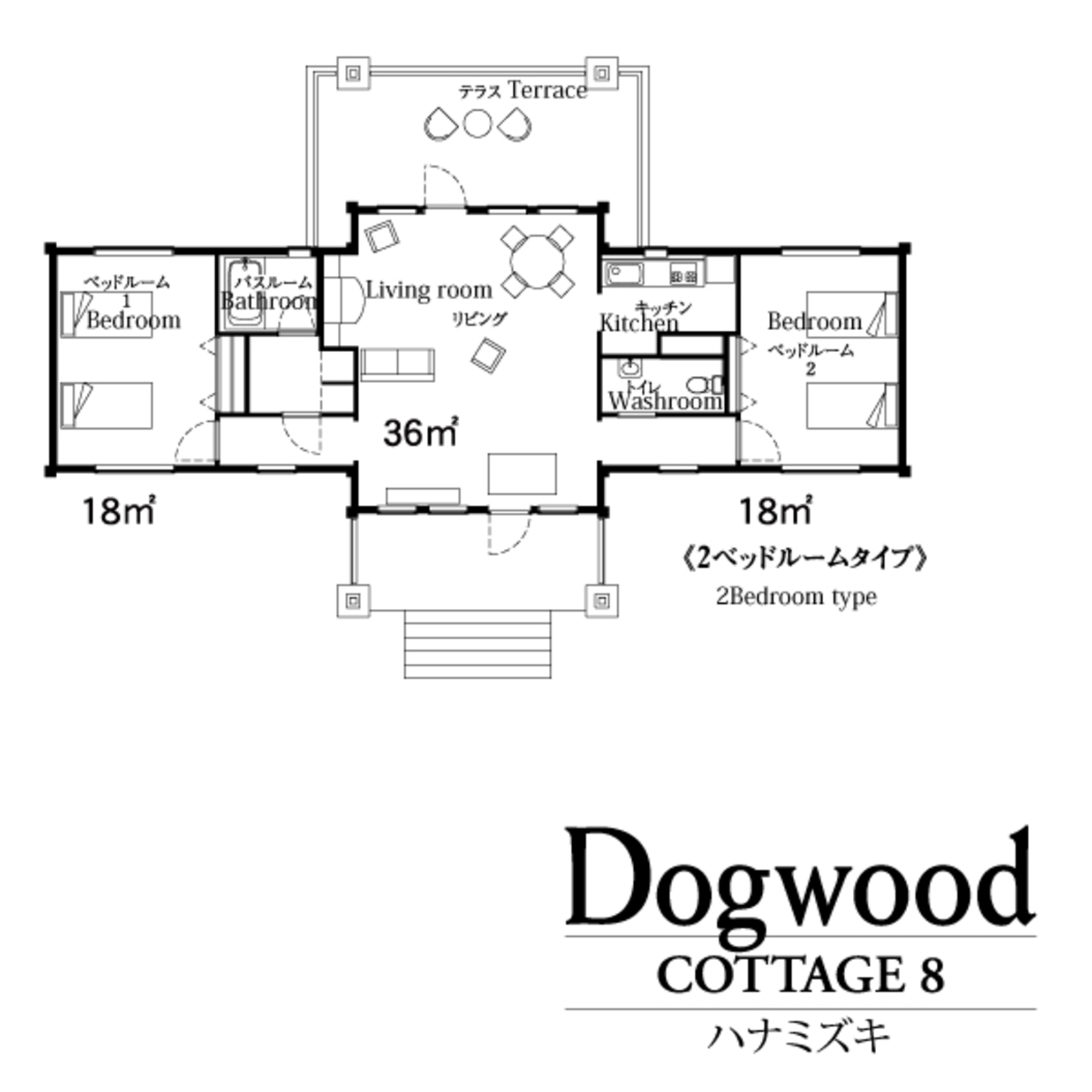 Cottage8_ハナミズキ_Dogwood_レイアウト