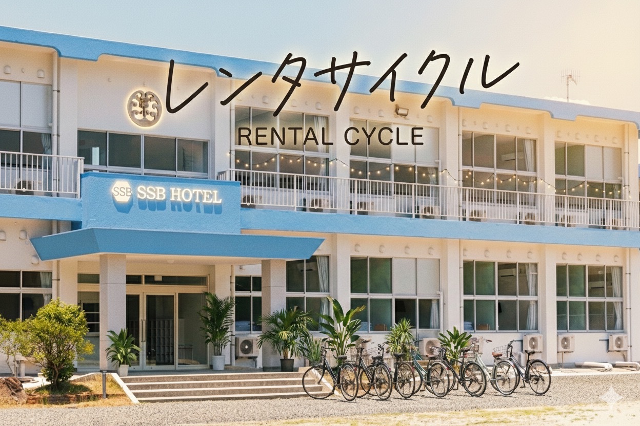 通常6，000円→3，000円！【薩摩川内市まんぞく宿泊GO!GO!キャンペーン】素泊り洗濯乾燥機