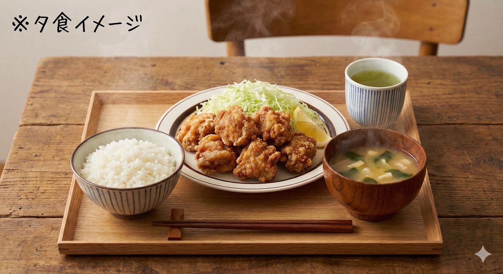 【朝夕食付き】1泊〜長期滞在も快適♪全部屋洗濯乾燥無料 漫画・大画面TVラウンジ 無料レンタサイクル