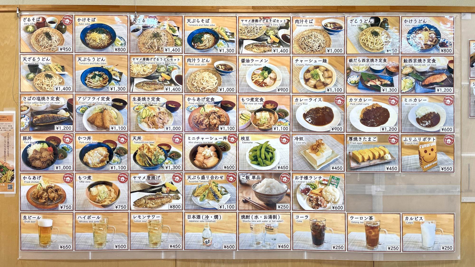 【楽天スーパーSALE】【トレーラーハウス/素泊】25年9月新設！お友達・ご家族とのんびり過ごす休日
