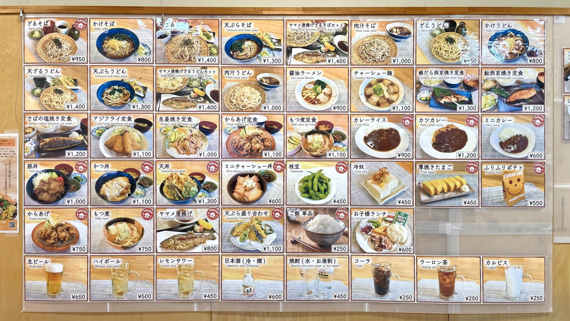 【トレーラーハウス/朝食付】25年9月新設！ご家族やご友人とのんびり過ごす休日★