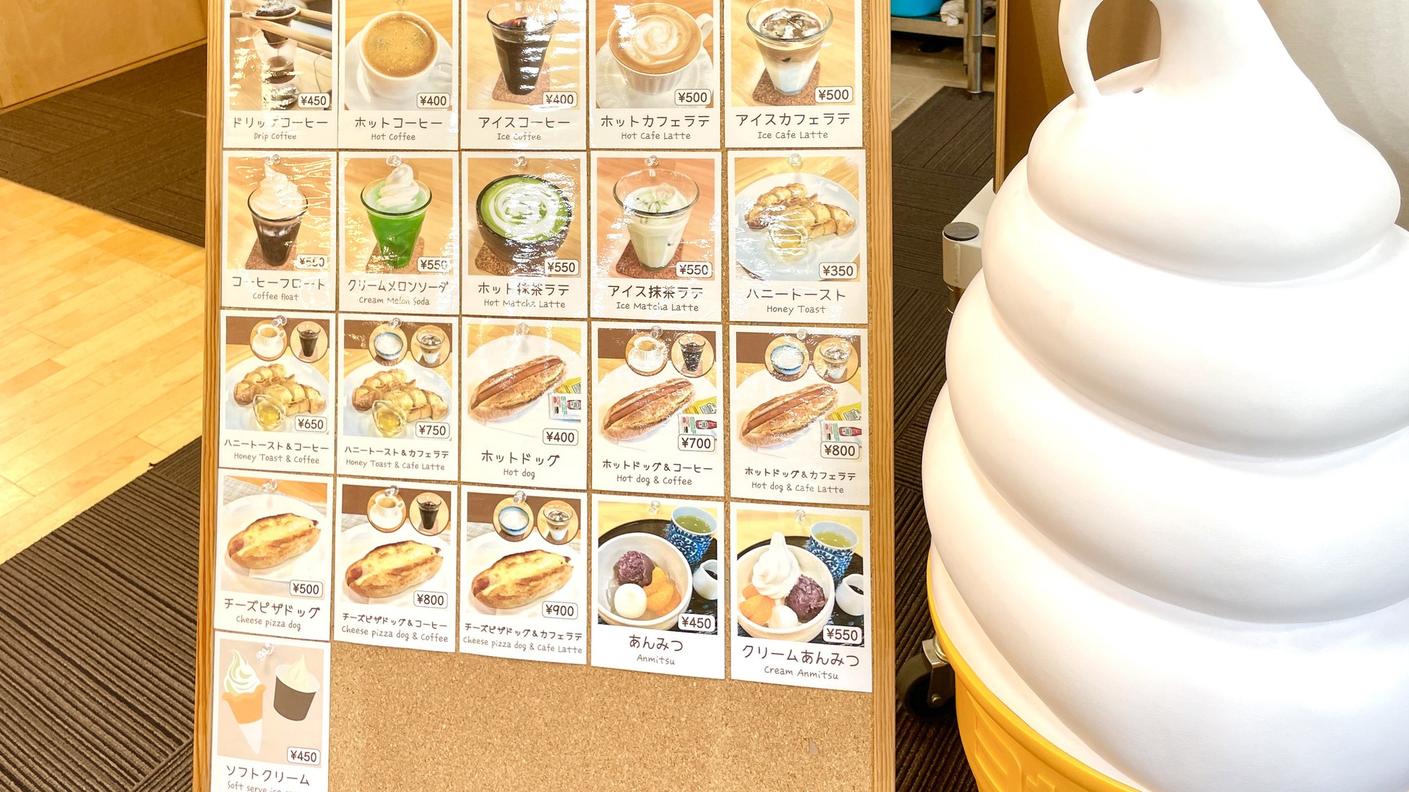 ・小腹を満たすのにちょうどいい。ハニートーストや、ホットドッグ、あんみつなどがございます