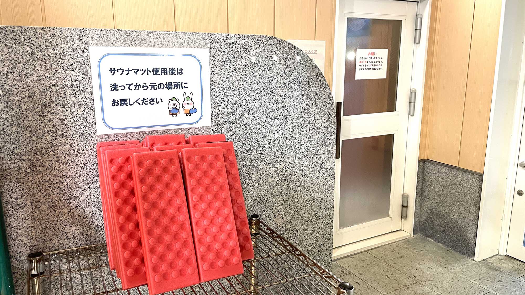 ・【温泉／サウナ】サウナーに嬉しいサウナマットもご用意。心ゆくまで汗を流し心身ともにリフレッシュ！