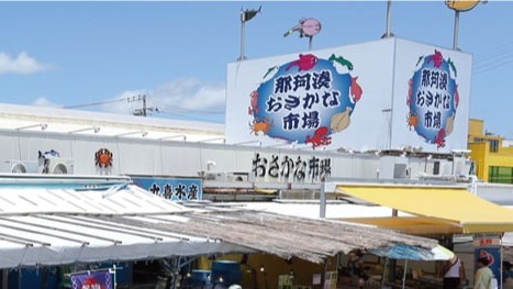 周辺施設　那珂湊市場