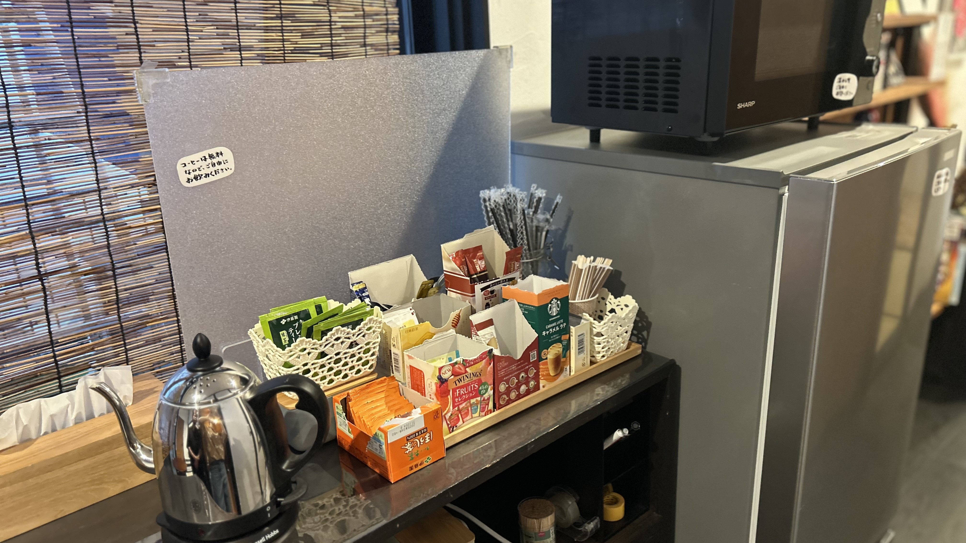 ドリンクスペース