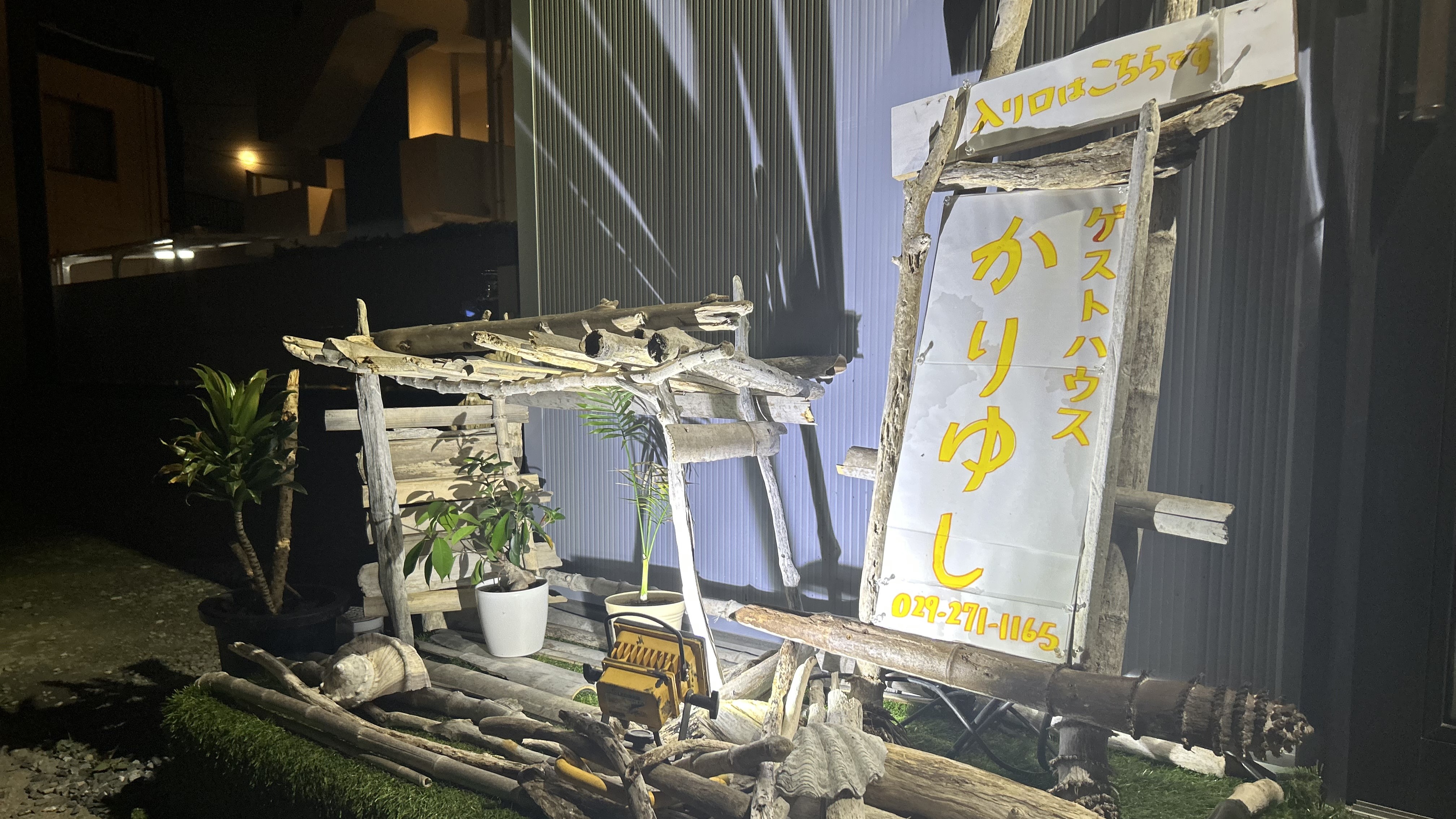 ゲストハウス入口