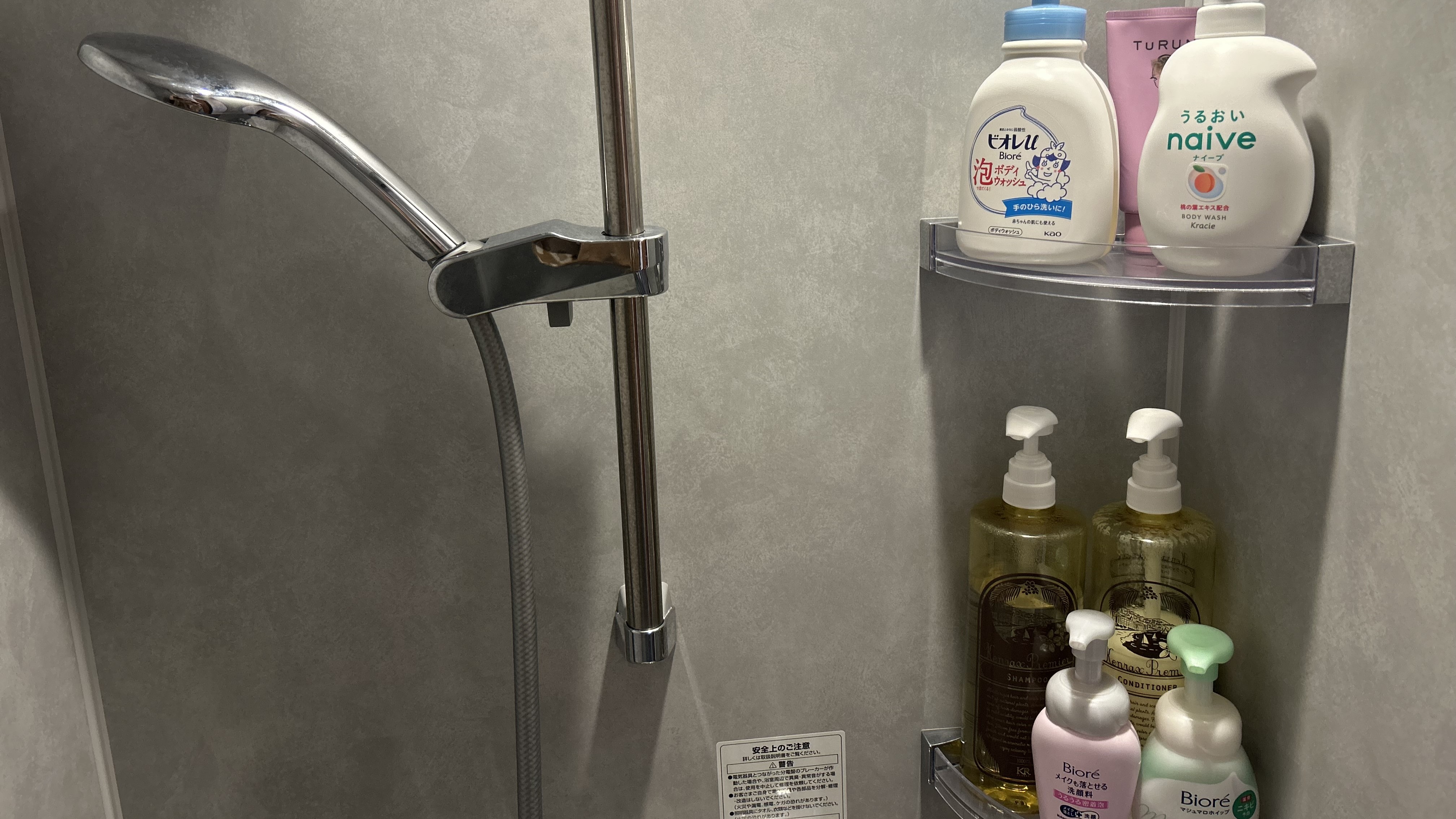 シャワーセット