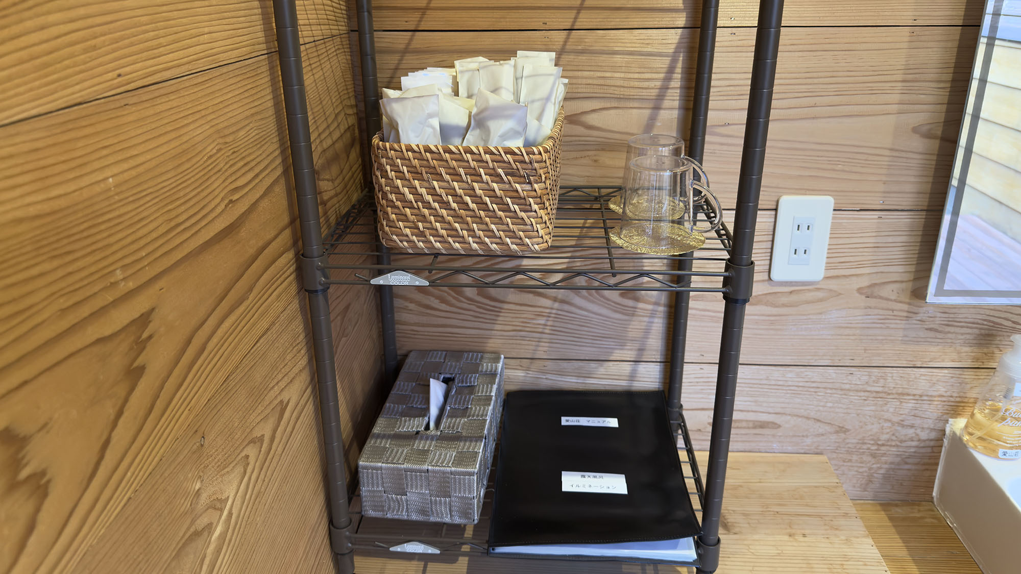 ・【脱衣所/外風呂】安全にご利用頂けるように備え付けのマニュアルもご一読ください