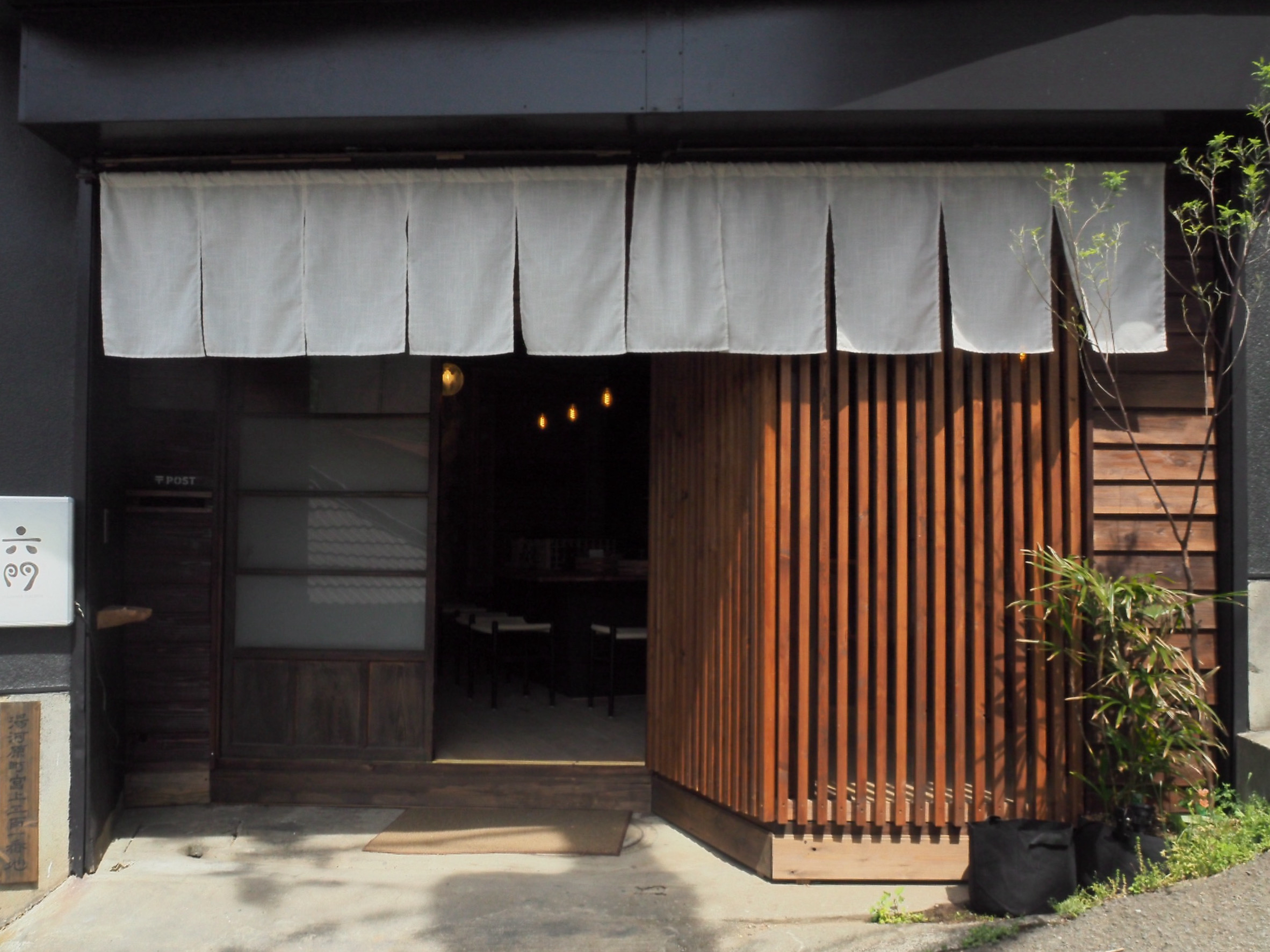 六門の受付兼ロビー 