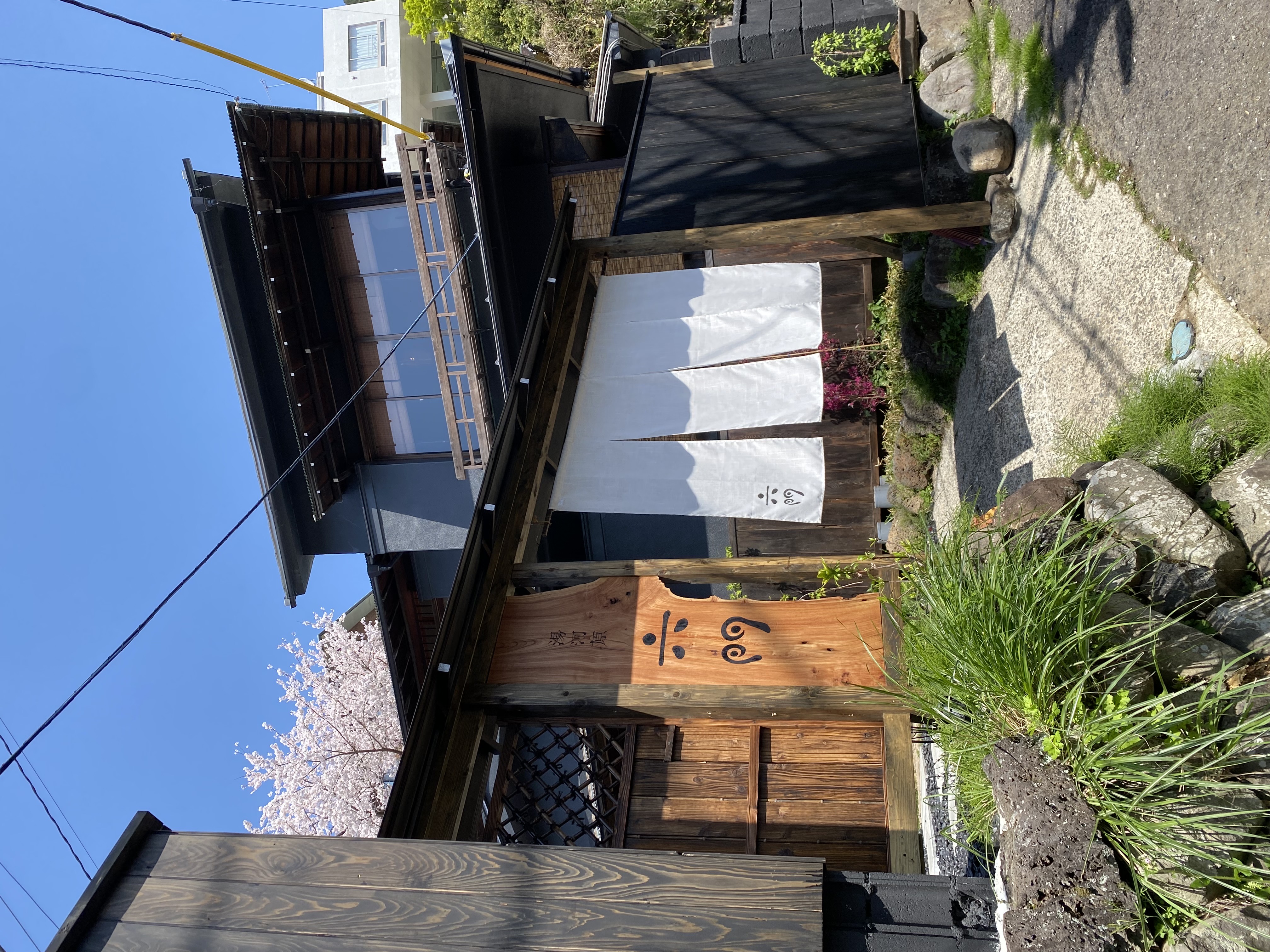 宿の入口門。のれんをくぐると昭和の裏路地。