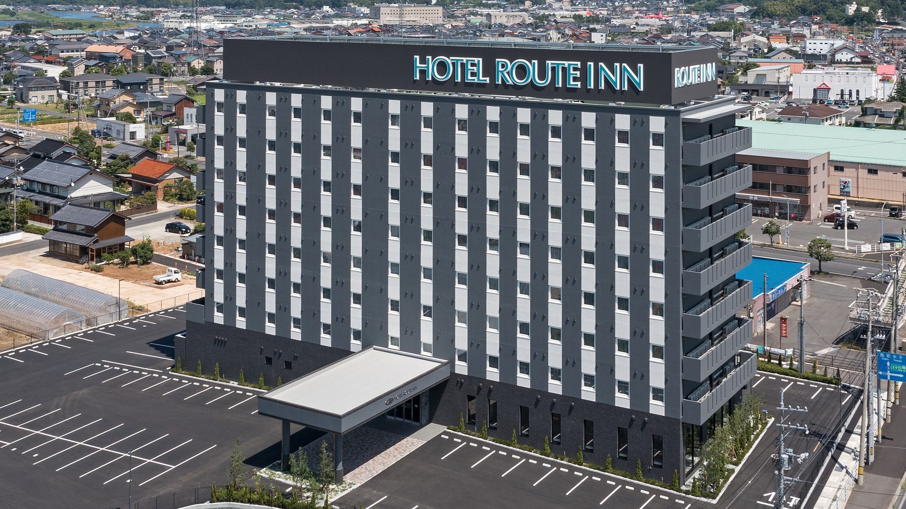 ホテルルートイン東松江−東出雲インター−