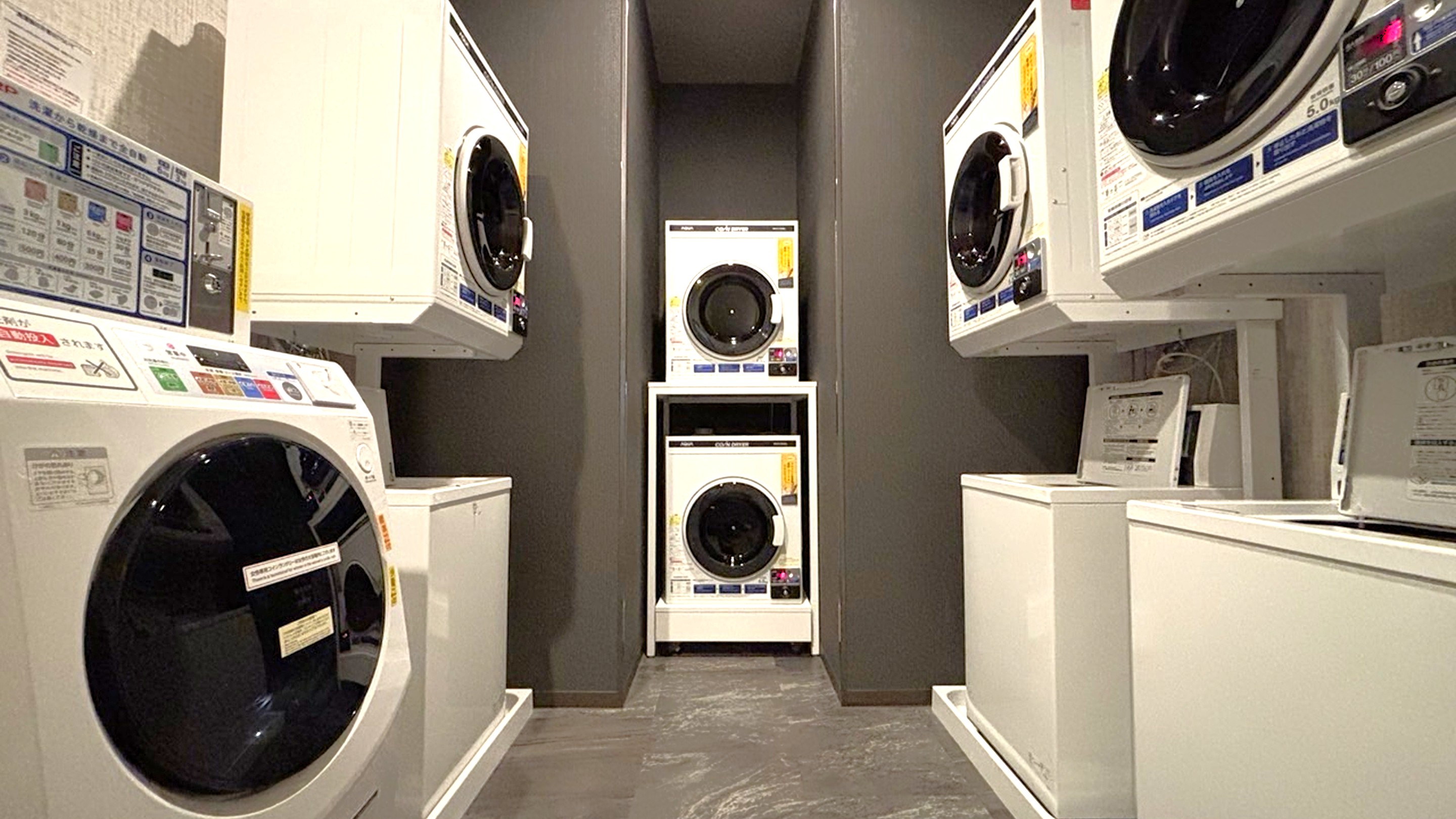 コインランドリー
