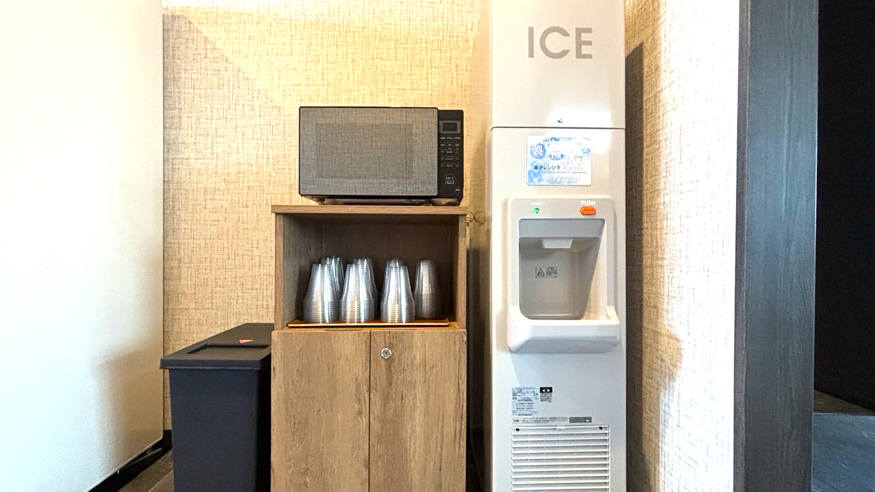 電子レンジ＆製氷機