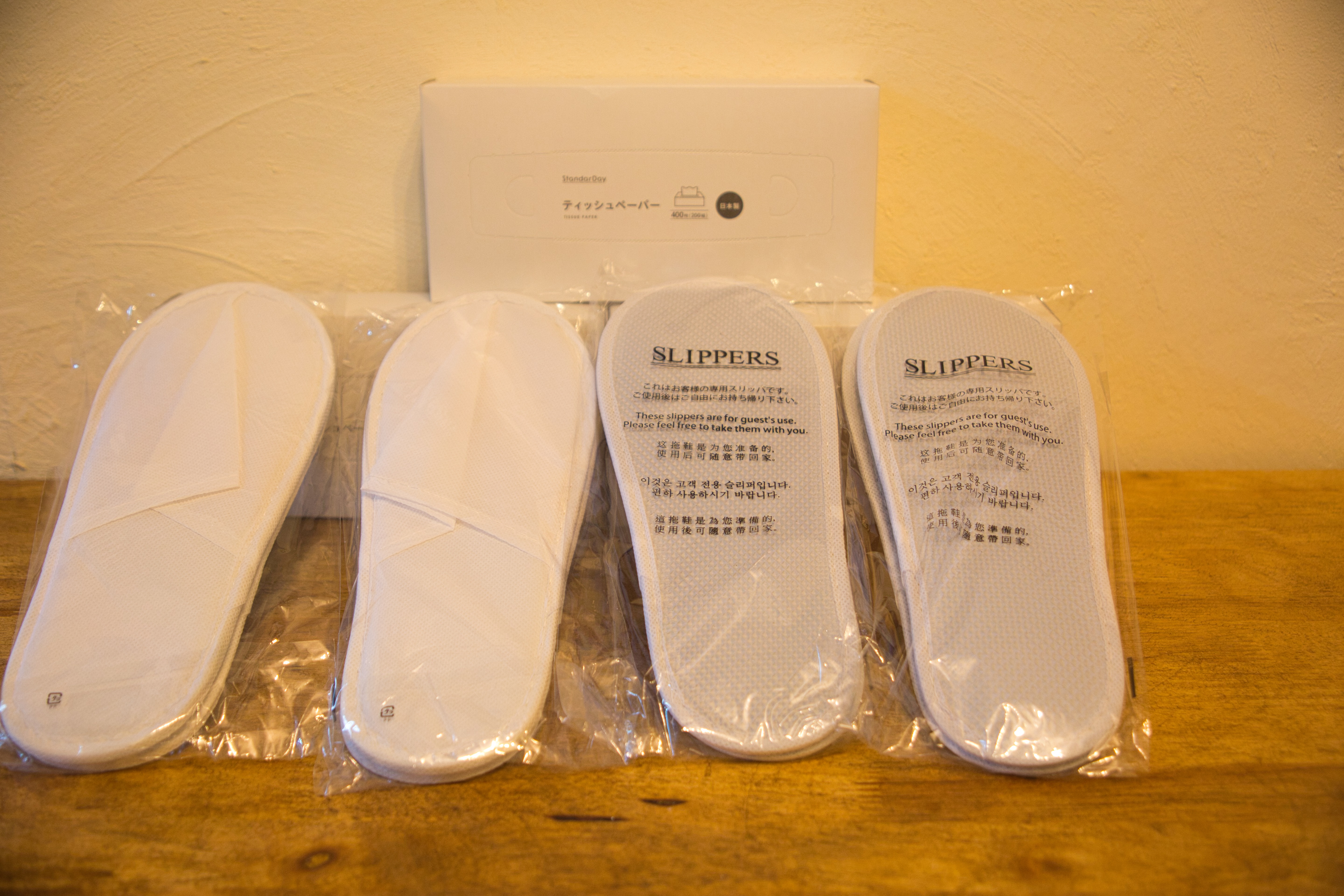 スリッパ