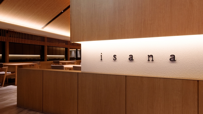 【朝食付きプラン】 男鹿で彩る一日の始まり。〜季節の地野菜と共に〜