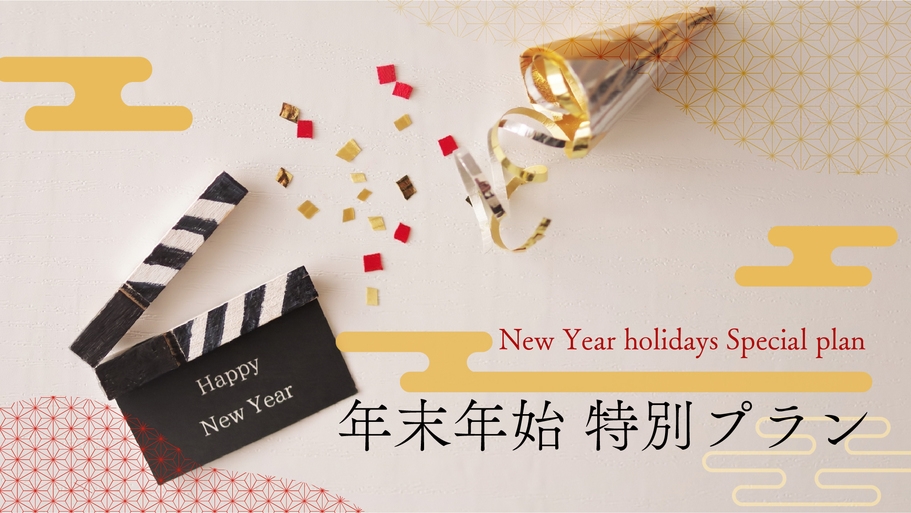 【12/30〜1/3専用素泊り】独立型のコテージが魅力の宿！広大な敷地とドックランで遊ぶ