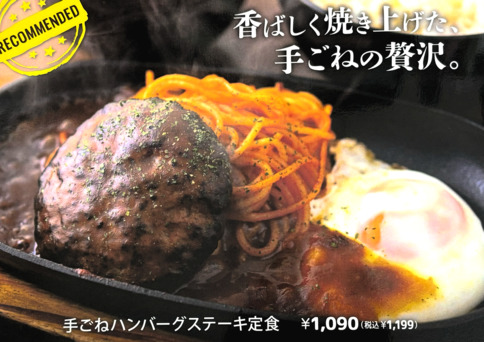 ランチ（イメージ）