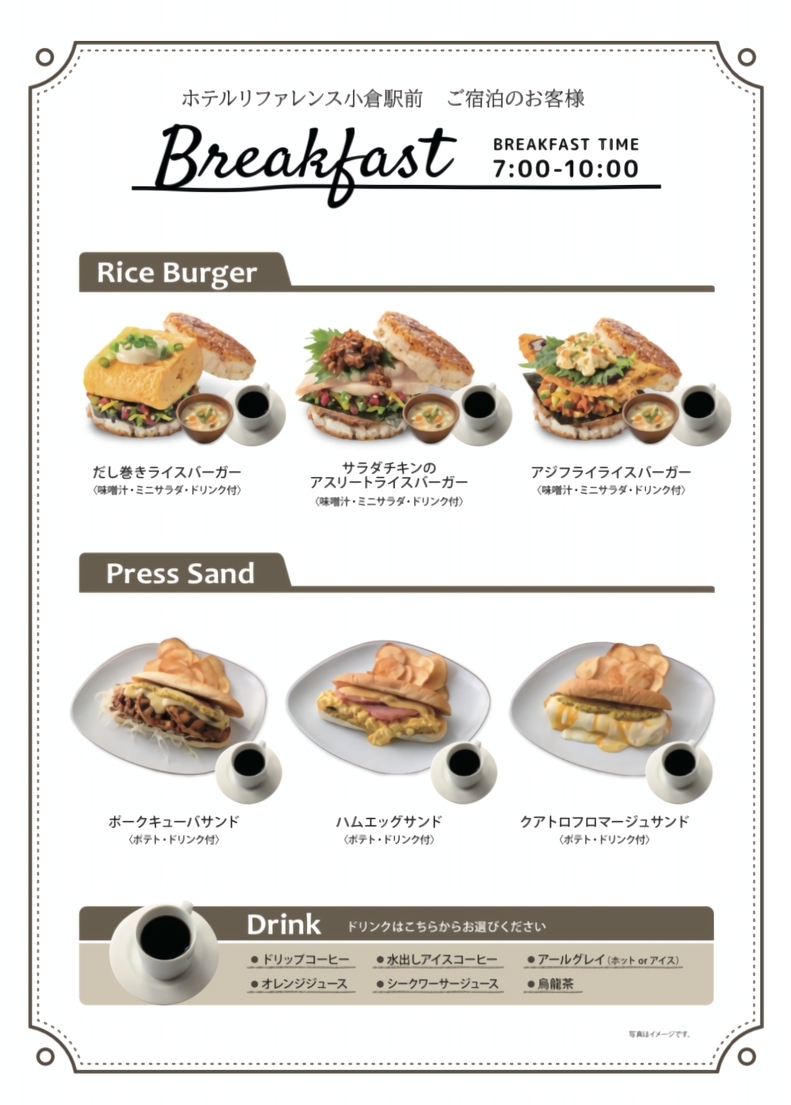 【2家族でも安心】お部屋がつながる”コネクティングルーム”プラン(ダブルB、ツイン)