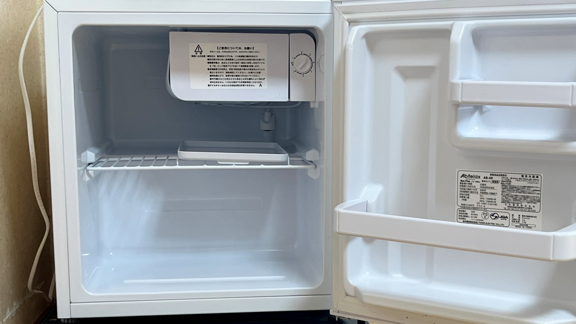 *【客室冷蔵庫】客室に便利な小型冷蔵庫を完備。