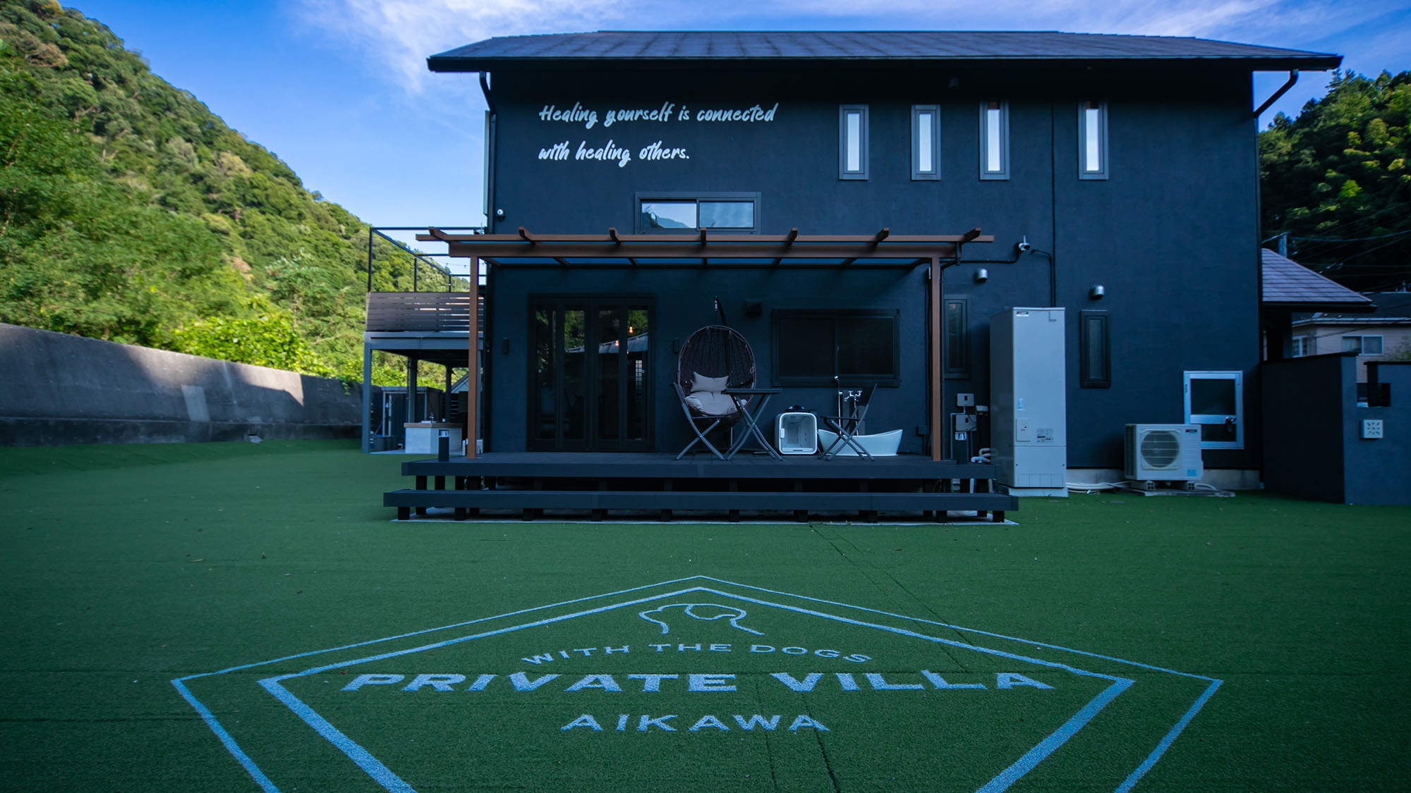 【返金不可プラン】60日前予約で20％OFF！愛犬と楽しむ贅沢ヴィラ