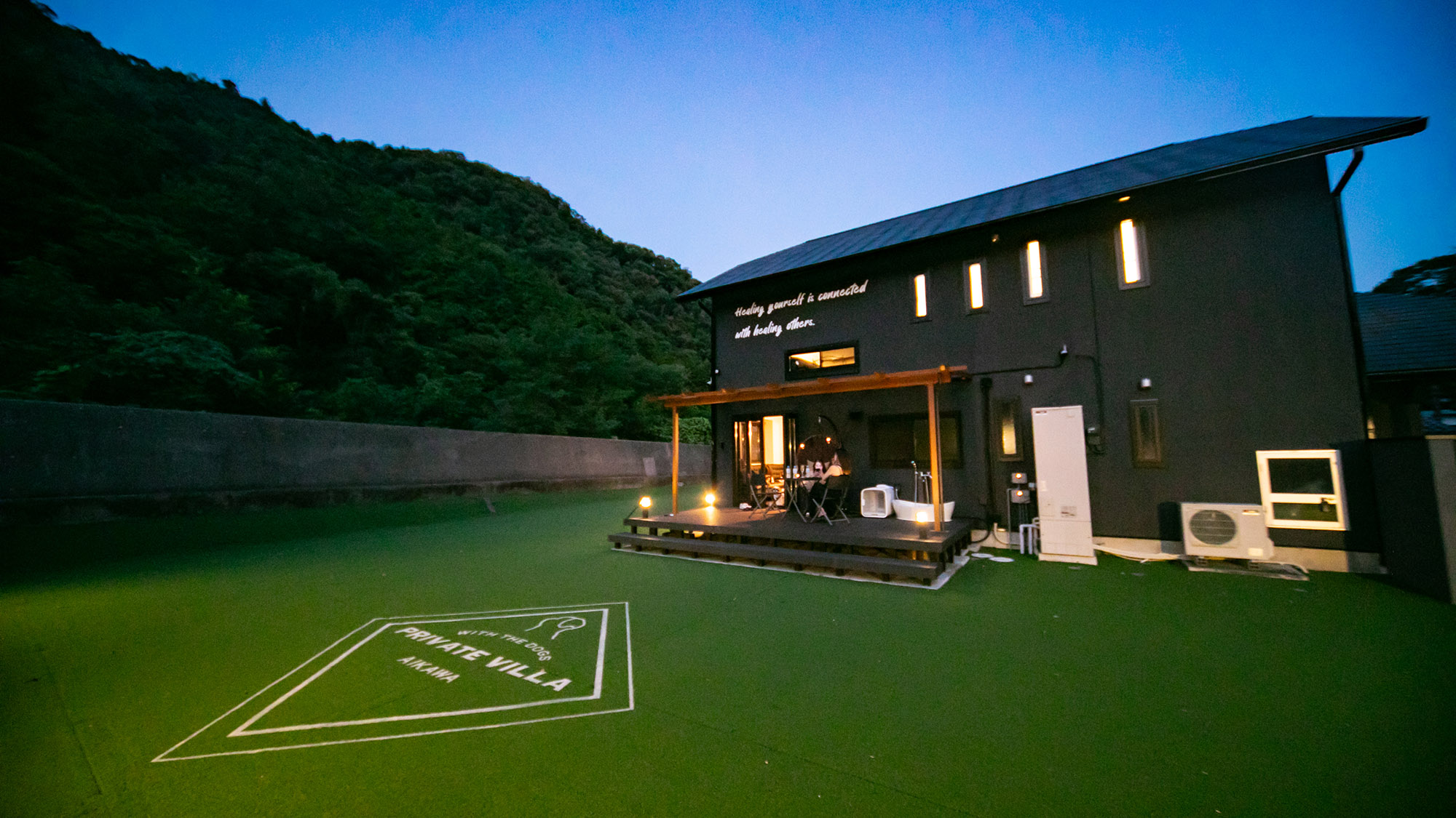 ・【ドッグラン】広々としたプライベートドッグランを完備。芝生に寝転んだり、ご自由にお過ごしください