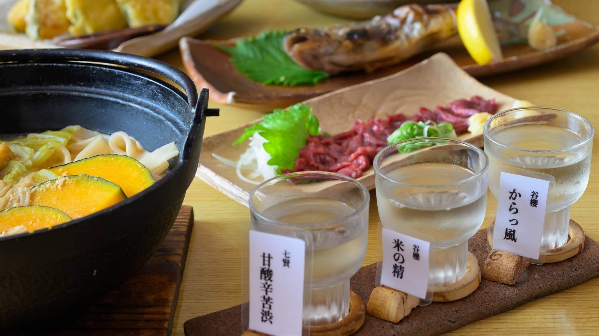 【選べるご夕食】明治×地元おすすめ夕食店！レトロ温泉街でお好みディナーチョイス●2食付