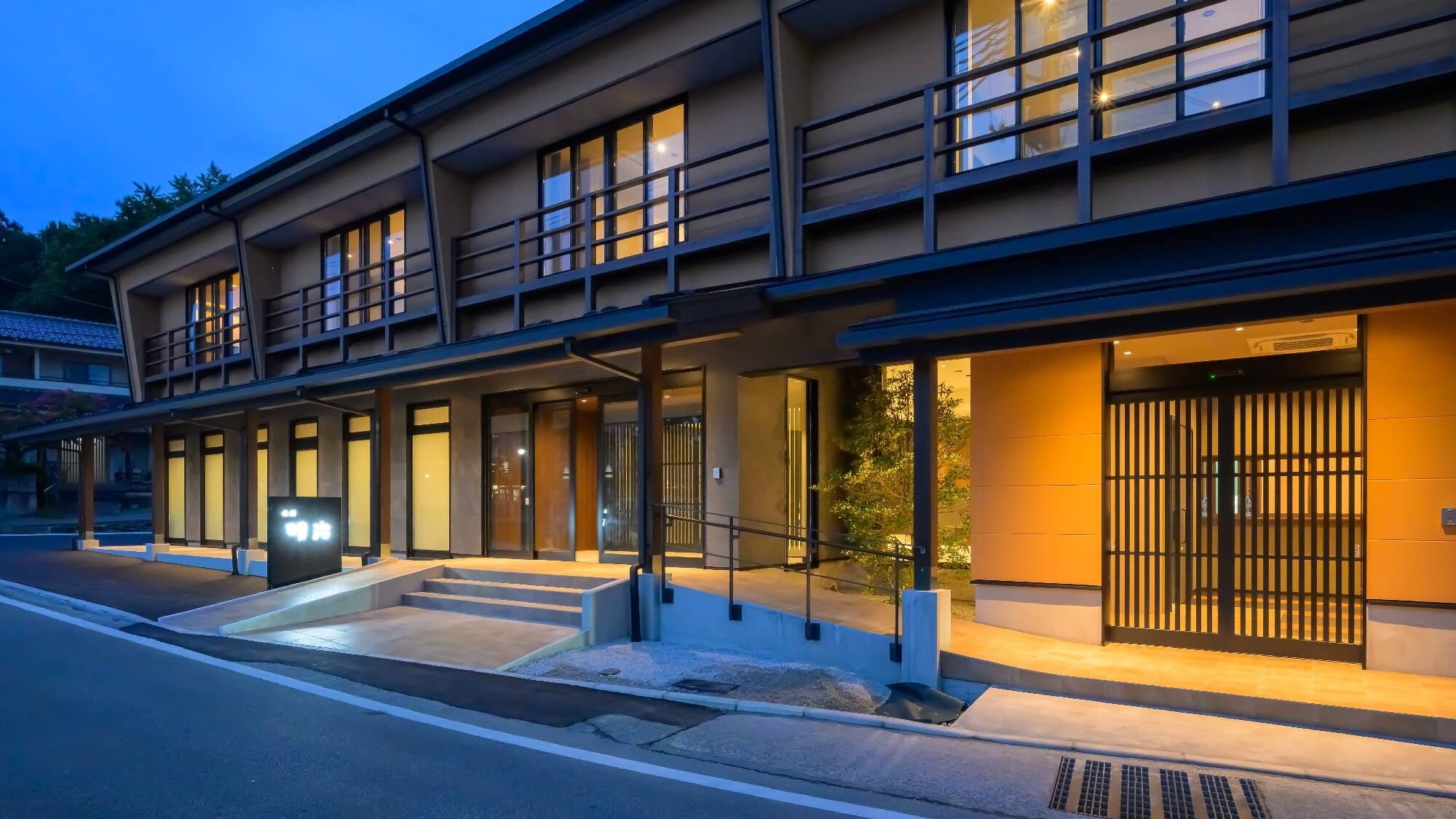 【湯めぐりパス付◆一泊朝食】旅館明治＆常磐ホテル湯めぐり散歩◇発酵食品にこだわる朝食バイキング！