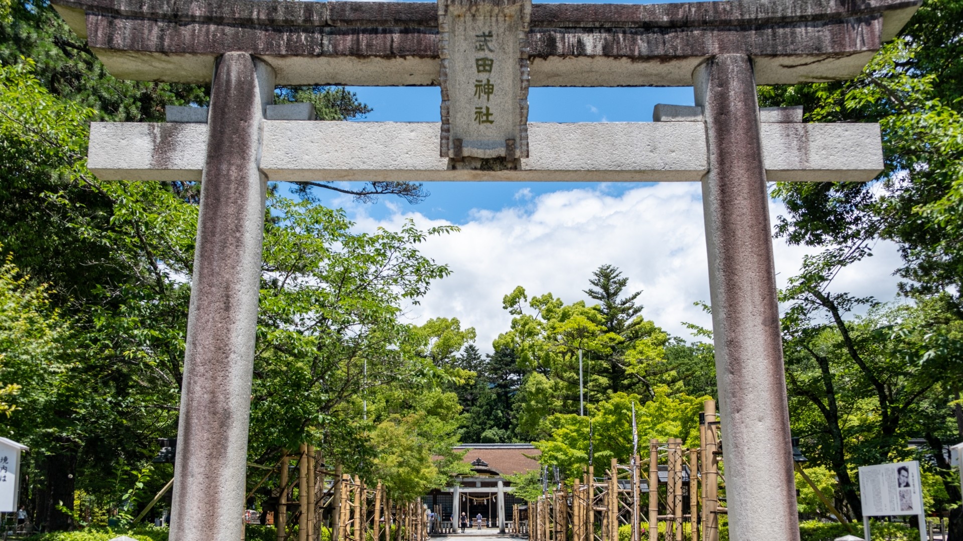 【武田神社】お車で15分。戦国武将・武田信玄公を祀る、勝運の神社。