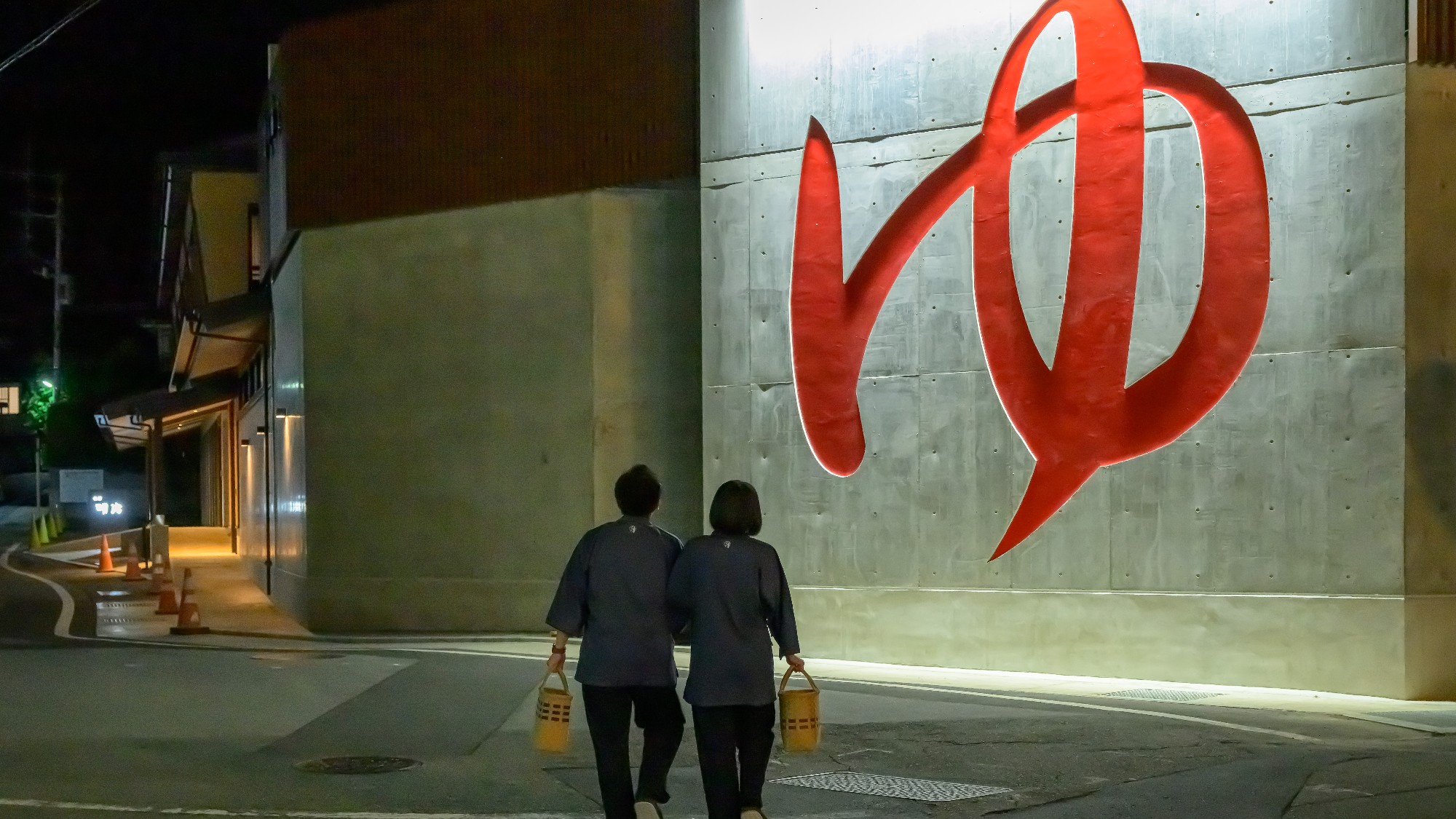 【外観】遠目からでも良く目立つ「ゆ」の文字が目印です