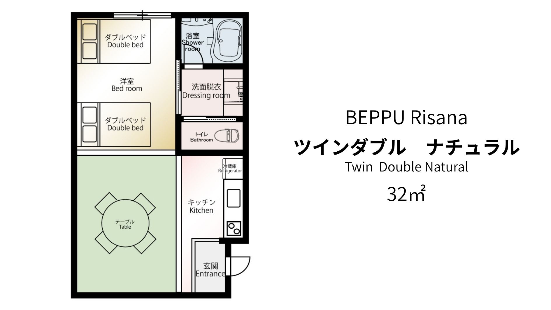 ツインダブル　ナチュラル