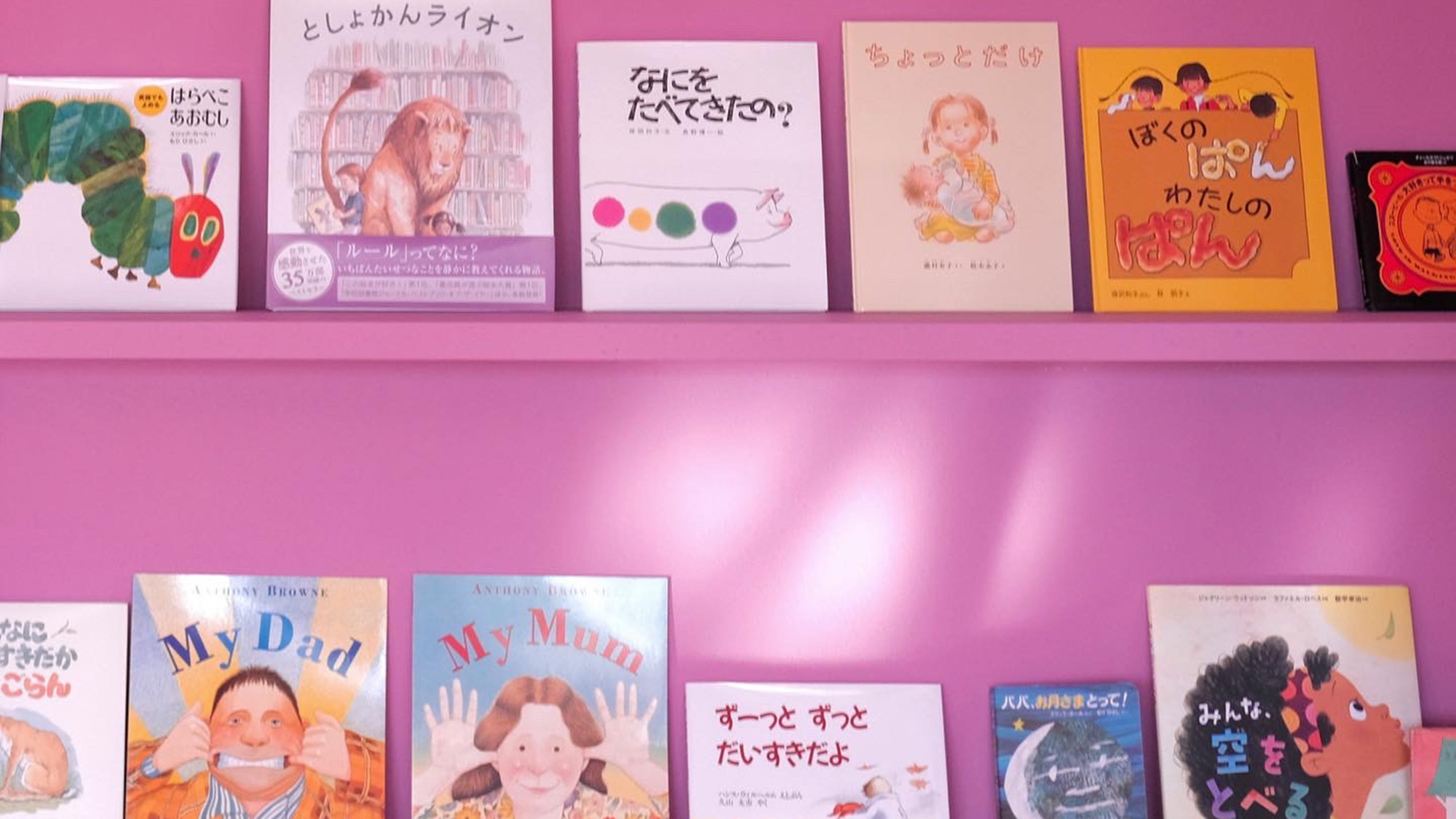 ・【絵本】「初めまして」や「久しぶり！」な作品に出会えるかもしれません