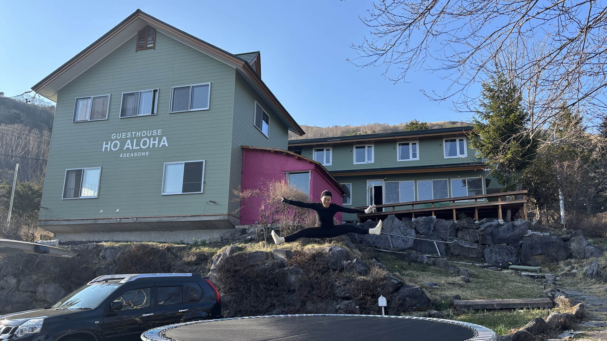 ・【外観】大きなトランポリンを設置しております。子どもはもちろん大人も童心に帰った気分に