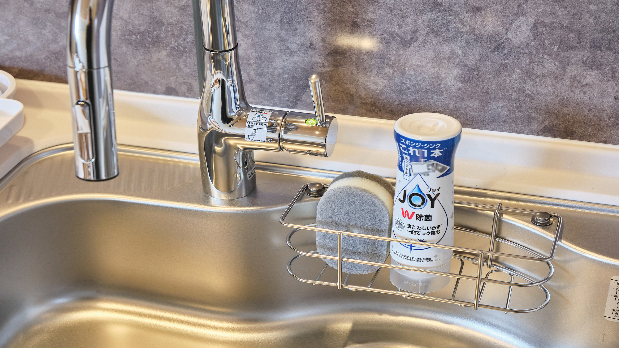 水回りも常に綺麗に保っています