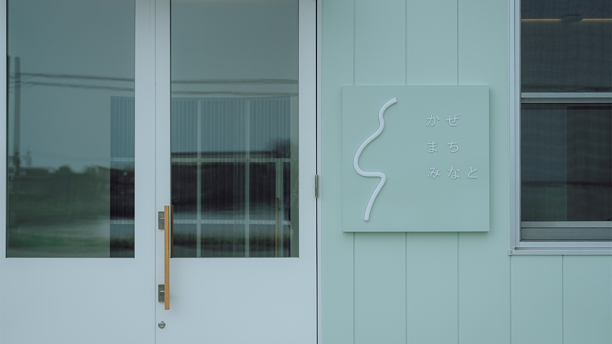 【2025年6月オープン】スタンダードプラン｜全室朝食サービス付き・サウナ完備