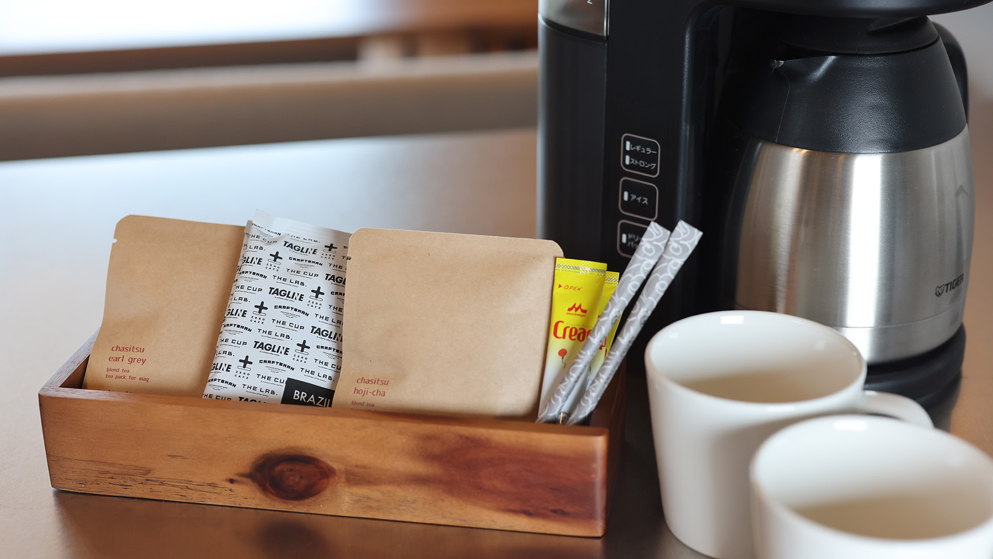 ・【お茶セット】お茶のほかコーヒー等のご用意もございます。リラックス時間にお召し上がりください