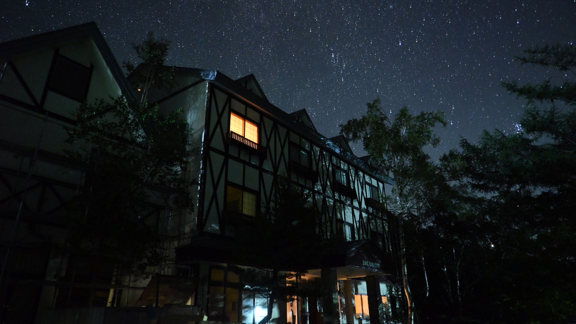 ・【夜景】天気の良い日の夜には降るような満天の星空をご覧いただけます
